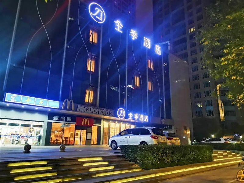 Ji Hotel Hangzhou Qianjiang Xincheng Exterior photo
