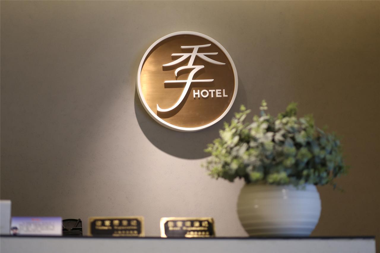 Ji Hotel Hangzhou Qianjiang Xincheng Exterior photo